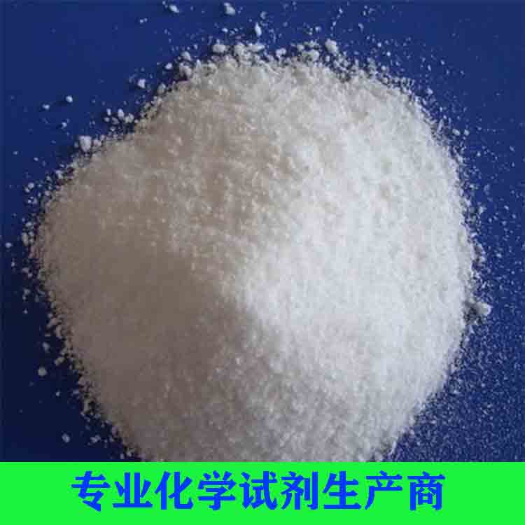 硫代硫酸钠（无水）