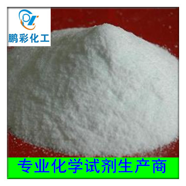 六偏磷酸钠