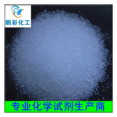次亚磷酸钠（一水）