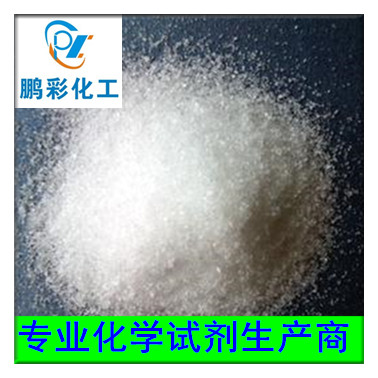 硫酸铝（十八水）