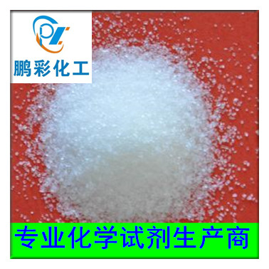 硫酸铝铵（十二水）