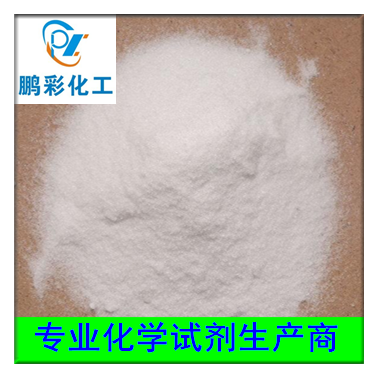 过硫酸铵