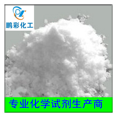 硫酸铝钾（十二水）