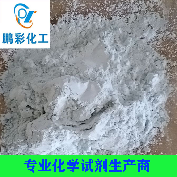 硫酸铜（无水）