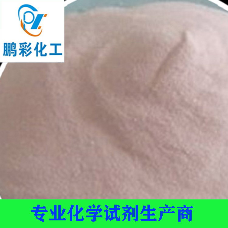 硫酸锰（一水）