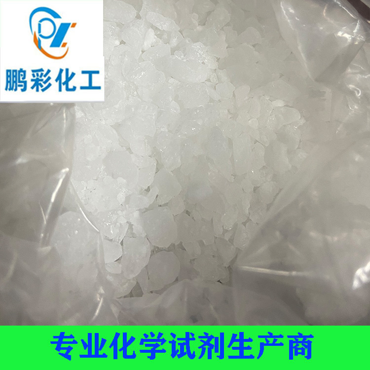氯化钙（六水）