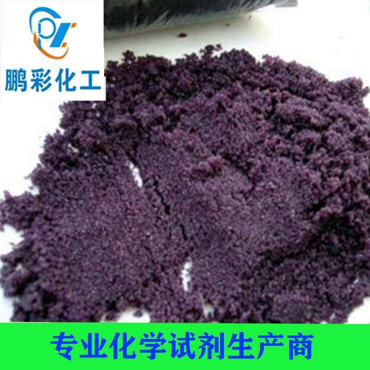 硫酸铬钾