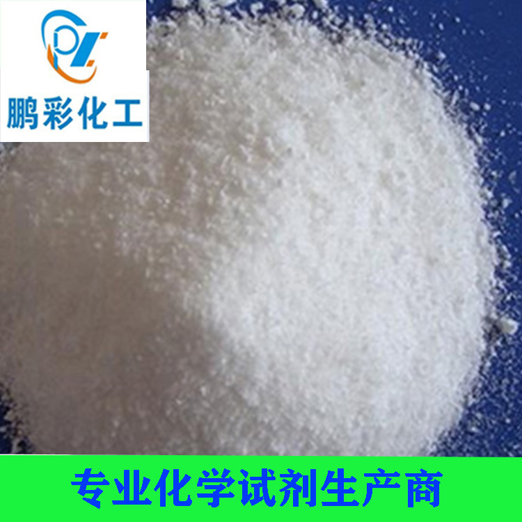 硫代硫酸钠（无水）