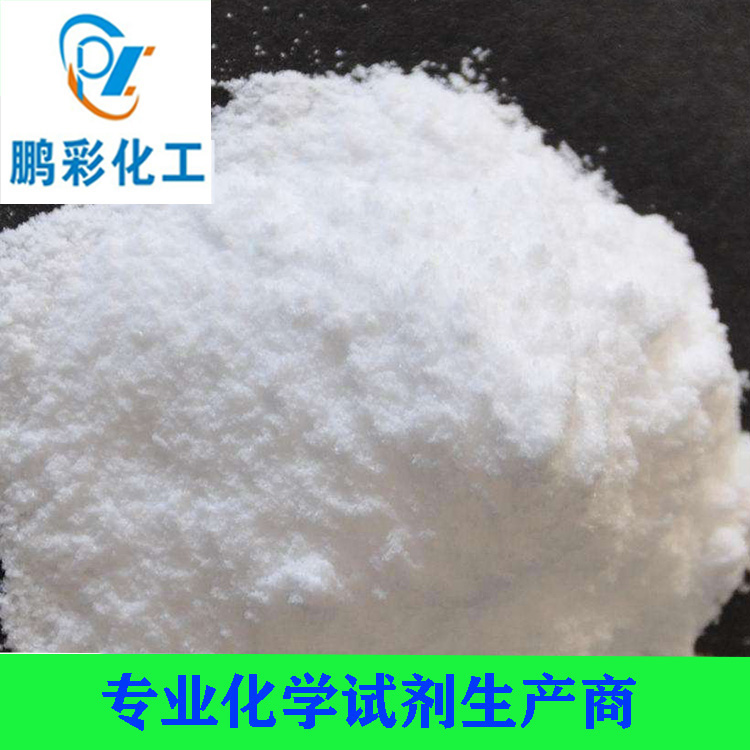 硫酸氢钠