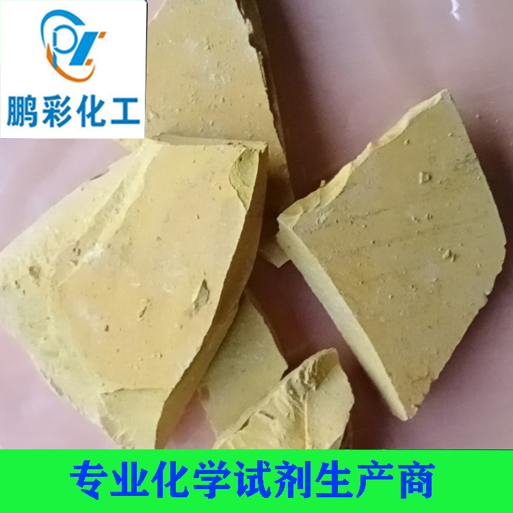 硫化钾（五水）