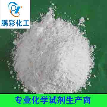 柠檬酸镁