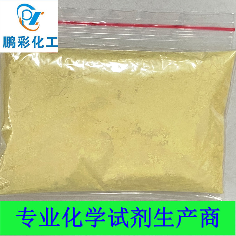 一氧化铅（黄丹）