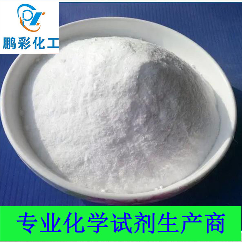 偏磷酸钠