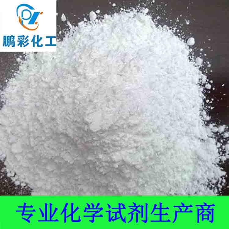 三偏磷酸钠