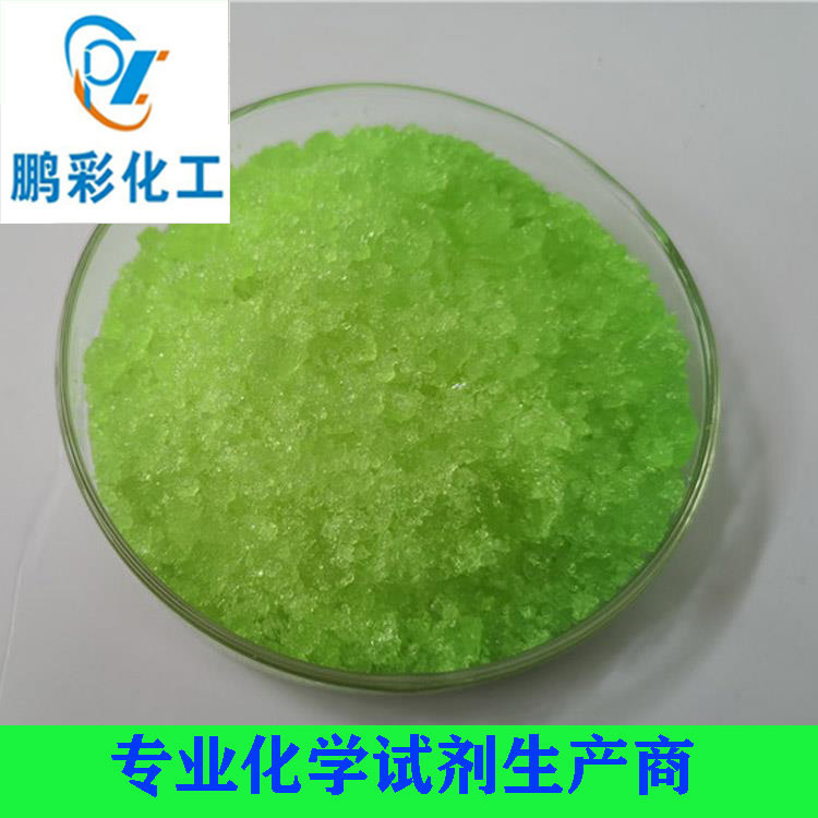 硝酸镨