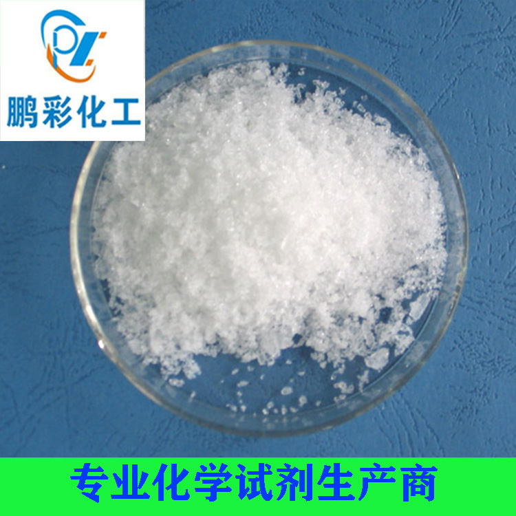 硝酸锆