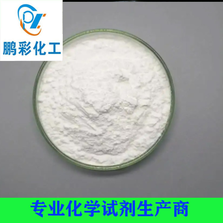 硫酸铟（九水、无水）