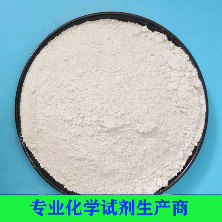 三氧化钼