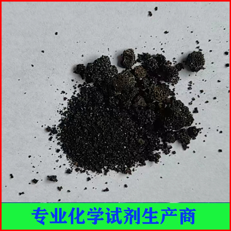 柠檬酸铁（五水）