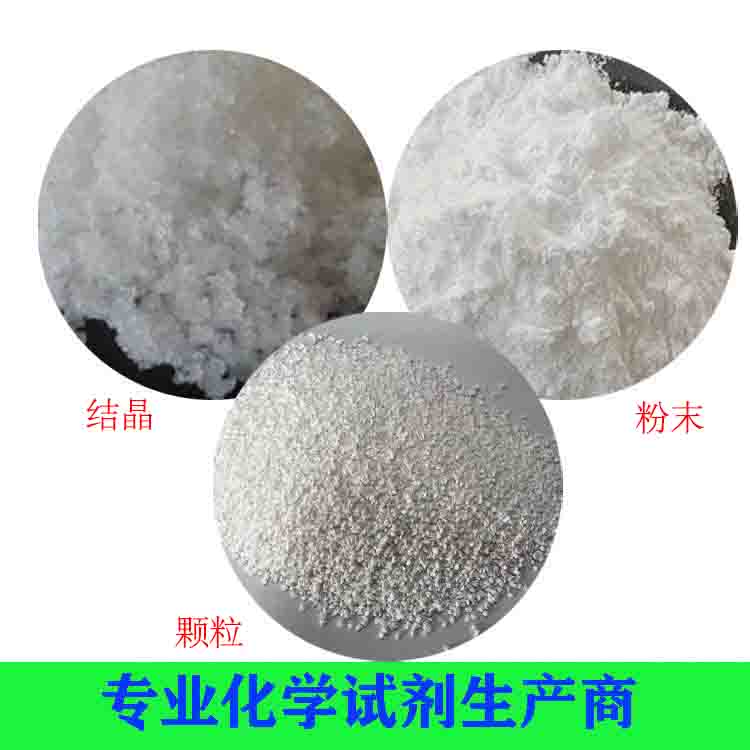 高氯酸镁（无水、六水）