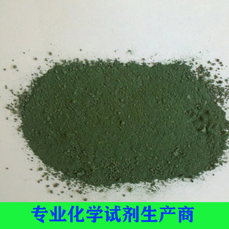 丙酸铬