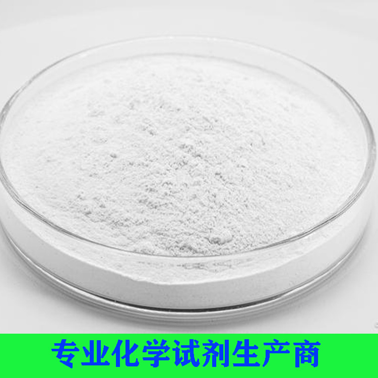 羧甲基纤维素钠