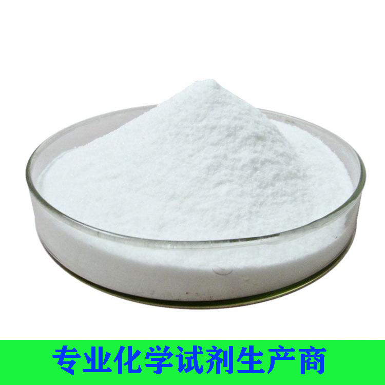 水杨酸钠