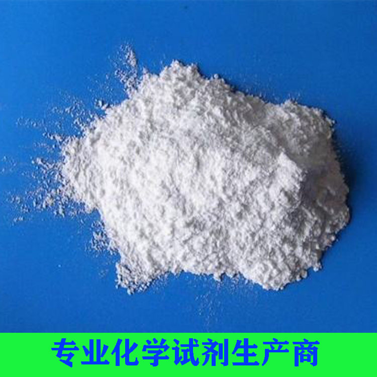 8-羟基喹啉
