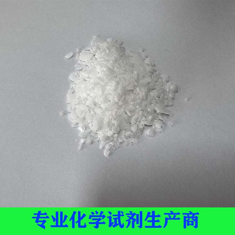 间苯二胺