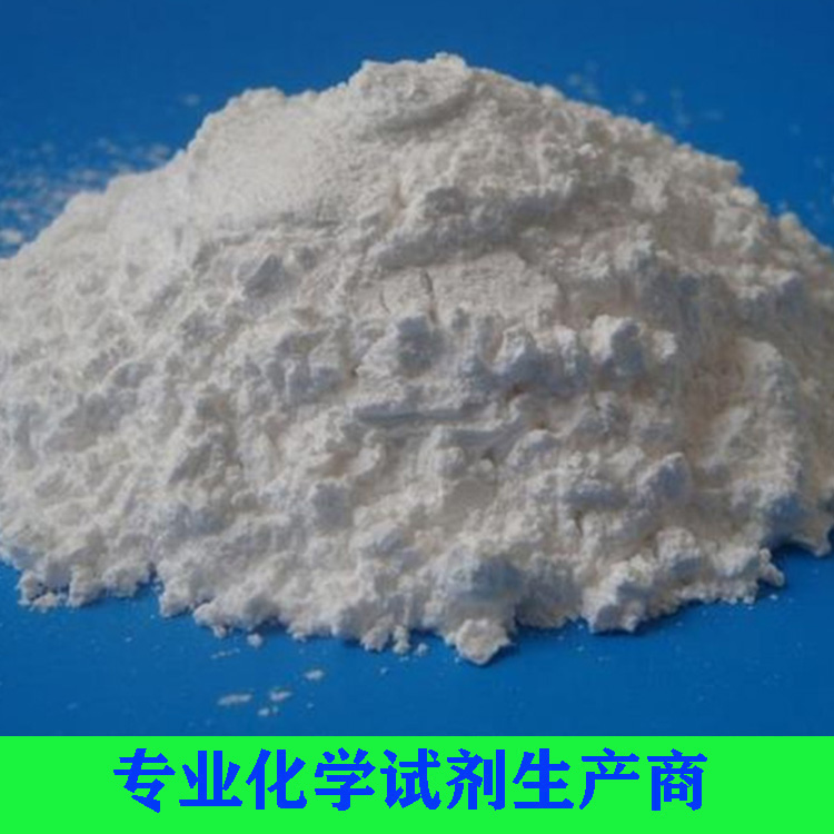 碳酸锌（碱式）