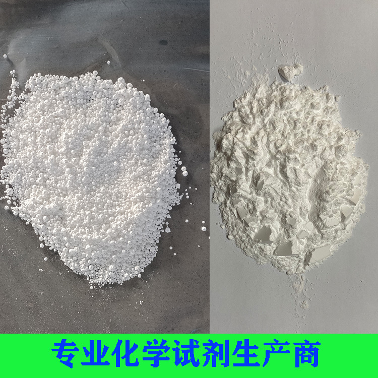氯化钙（无水）