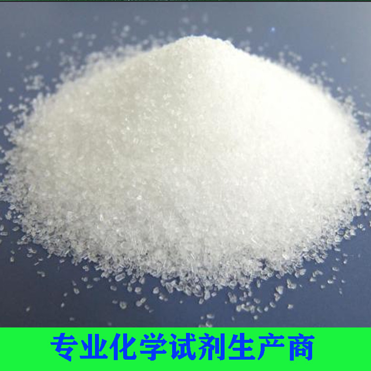 氯化镁（六水）